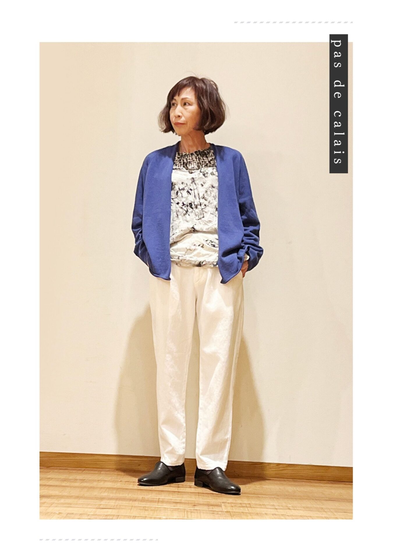 pas de calais vol.1 ｜ハミルトンエッセンス