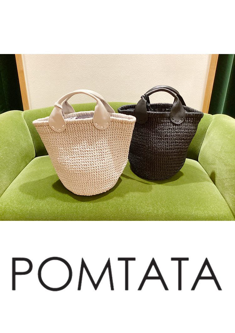 POMTATA バッグ 新作 ｜ハミルトンエッセンス