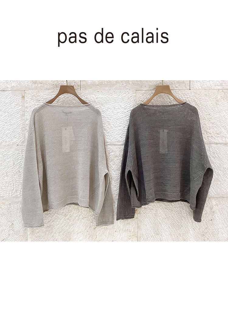 お値下げ‼️ハミルトンエッセンス購入❗️pas de Calais お値下げ‼️ハミルトンエッセンス購入❗️pas de Calais - メルカリ