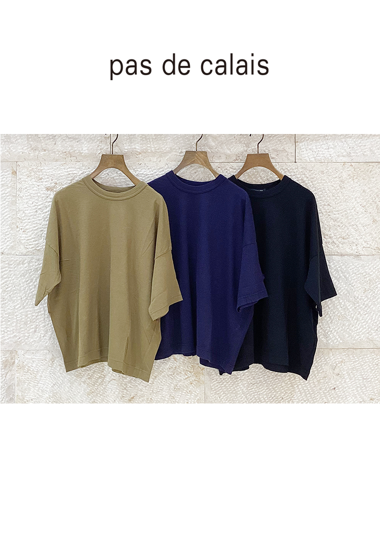 pas de calais 新作 ｜ハミルトンエッセンス