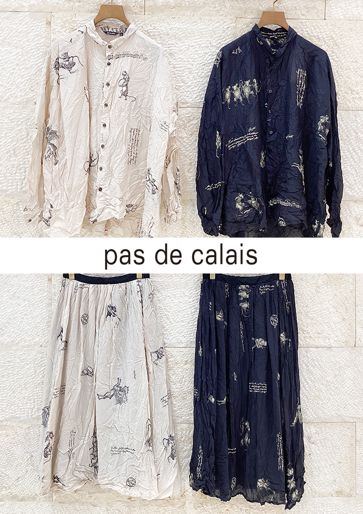 pas de calais 新作 ｜ハミルトンエッセンス