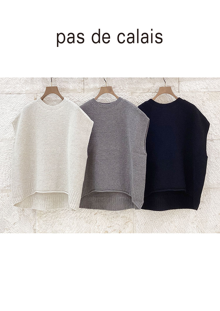 お値下げ‼️ハミルトンエッセンス購入❗️pas de Calais pas de calais 新作 ｜ハミルトンエッセンス