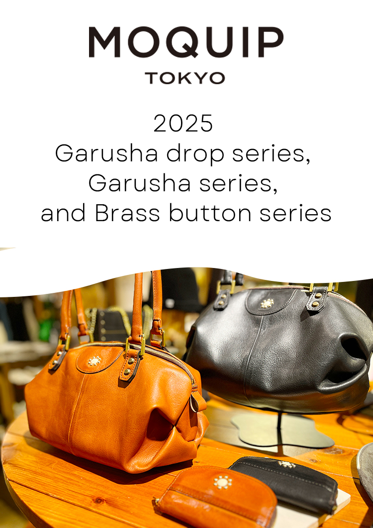 MOQUIP 2025 ｜ハミルトンエッセンス